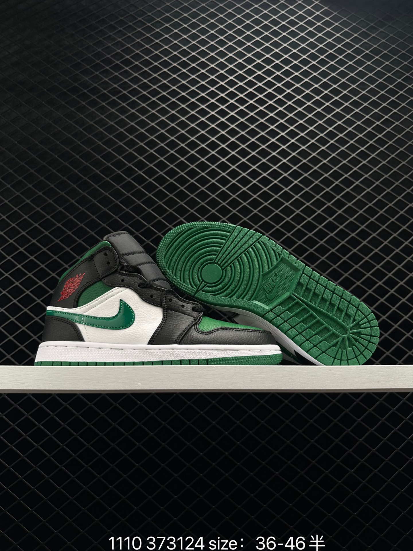 Air Jordan 1 Retro High 